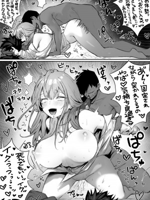 [パイレーツキャット] カースト上位のあの子は実は淫乱ドスケベ痴女_21