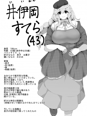 [moya] 初めての母の日_10