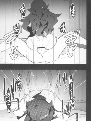 (C101) [アバランチEX (アバラ井)] まるしぃ THE ROOM  (ポケットモンスター)_19