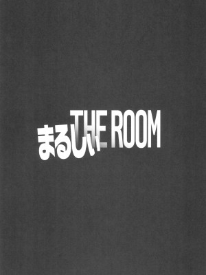 (C101) [アバランチEX (アバラ井)] まるしぃ THE ROOM  (ポケットモンスター)_27