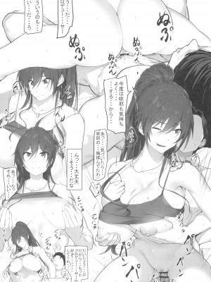 (C103) [Seven Deadly Sins (homu)] 咲耶とプロデューサーの関係 (アイドルマスター シャイニーカラーズ)_19