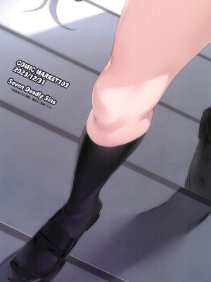 (C103) [Seven Deadly Sins (homu)] 咲耶とプロデューサーの関係 (アイドルマスター シャイニーカラーズ)_30
