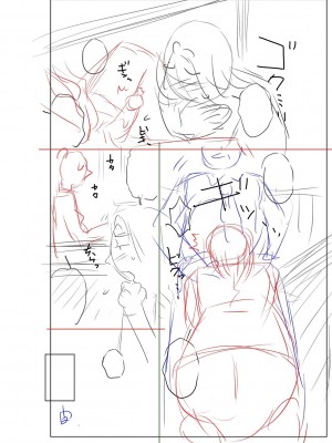 [胡桃屋ましみん] 妾妻は孕むために犯される [DL版]_274