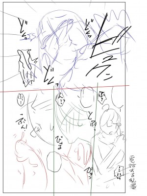 [胡桃屋ましみん] 妾妻は孕むために犯される [DL版]_273