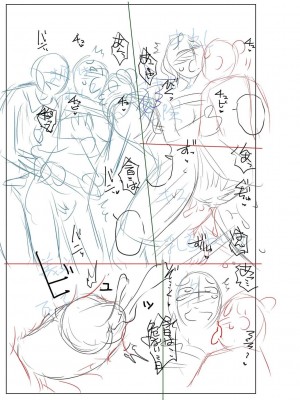 [胡桃屋ましみん] 妾妻は孕むために犯される [DL版]_281