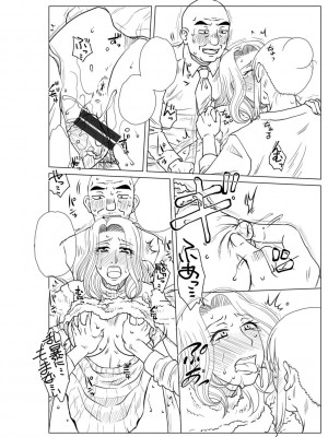 [胡桃屋ましみん] 妾妻は孕むために犯される [DL版]_312