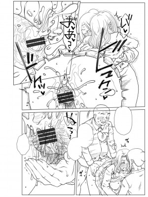 [胡桃屋ましみん] 妾妻は孕むために犯される [DL版]_314