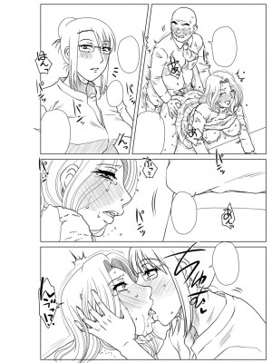 [胡桃屋ましみん] 妾妻は孕むために犯される [DL版]_310
