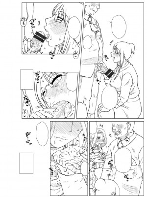 [胡桃屋ましみん] 妾妻は孕むために犯される [DL版]_316