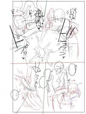 [胡桃屋ましみん] 妾妻は孕むために犯される [DL版]_282