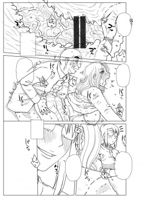 [胡桃屋ましみん] 妾妻は孕むために犯される [DL版]_309