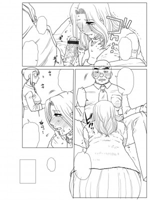 [胡桃屋ましみん] 妾妻は孕むために犯される [DL版]_306