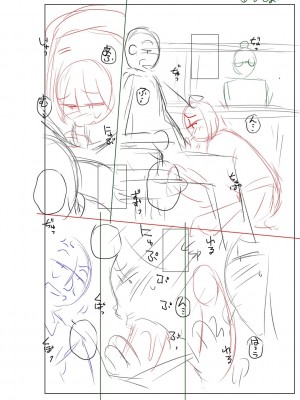 [胡桃屋ましみん] 妾妻は孕むために犯される [DL版]_270