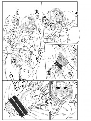 [胡桃屋ましみん] 妾妻は孕むために犯される [DL版]_313