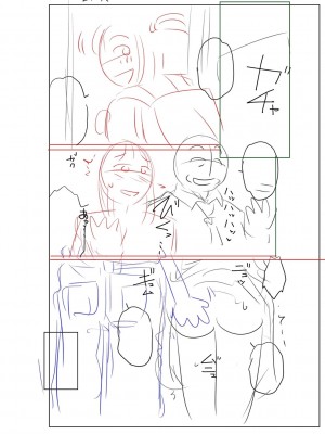 [胡桃屋ましみん] 妾妻は孕むために犯される [DL版]_228