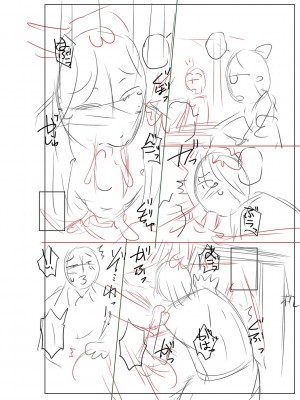 [胡桃屋ましみん] 妾妻は孕むために犯される [DL版]_272