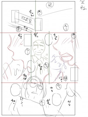 [胡桃屋ましみん] 妾妻は孕むために犯される [DL版]_269