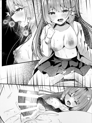 [ろこまに (真夏)] 非処女のキミは今日も隣で [DL版]_41