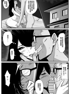 [山田商会] 愛しの紫乃さん。(1) [皇色汉化]_40