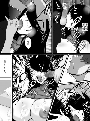 [山田商会] 愛しの紫乃さん。(1) [皇色汉化]_26