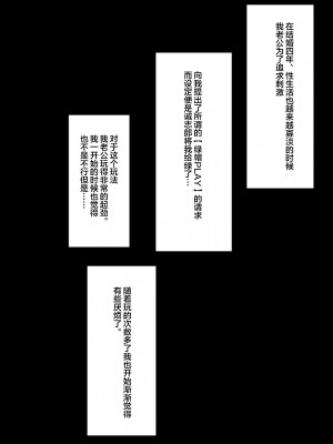 [山田商会] 愛しの紫乃さん。(1) [皇色汉化]_31