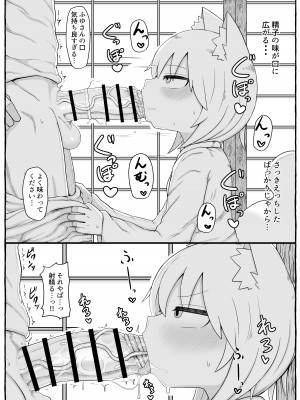 [LBL] ふゆさんつめあわせ vol.02_05