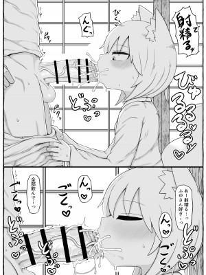 [LBL] ふゆさんつめあわせ vol.02_06