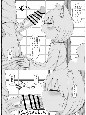 [LBL] ふゆさんつめあわせ vol.02_04