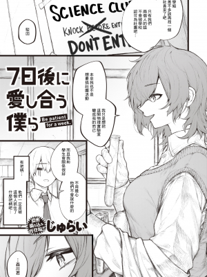 [Jury] あいゆかた (ゼロス110) [中国翻訳] [無修正] [DL版]