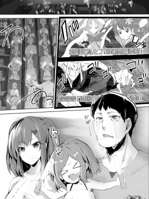[STUDIOふあん (来鈍)] 地元のハメ友。合集【个人整合】_004
