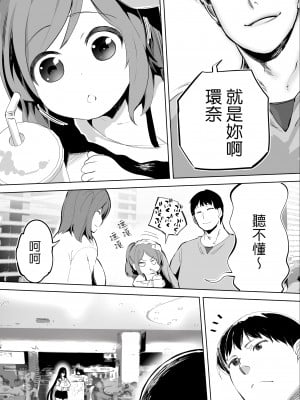[STUDIOふあん (来鈍)] 地元のハメ友。合集【个人整合】_007
