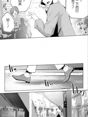 [STUDIOふあん (来鈍)] 地元のハメ友。合集【个人整合】_009