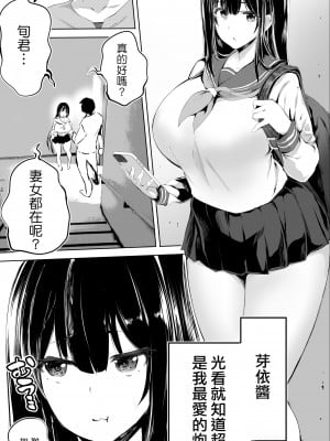 [STUDIOふあん (来鈍)] 地元のハメ友。合集【个人整合】_011
