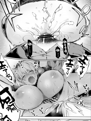 [STUDIOふあん (来鈍)] 地元のハメ友。合集【个人整合】_065