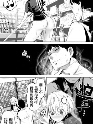 [STUDIOふあん (来鈍)] 地元のハメ友。合集【个人整合】_076
