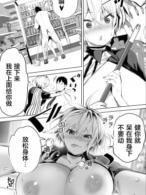 [STUDIOふあん (来鈍)] 地元のハメ友。合集【个人整合】_077