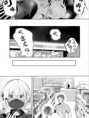 [STUDIOふあん (来鈍)] 地元のハメ友。合集【个人整合】_083