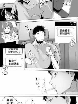 [STUDIOふあん (来鈍)] 地元のハメ友。合集【个人整合】_105