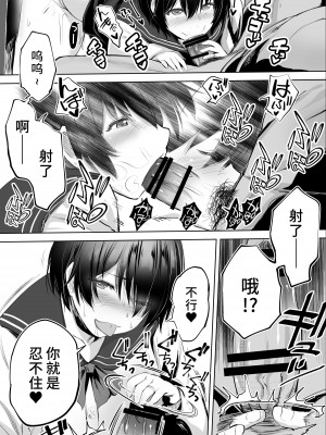 [STUDIOふあん (来鈍)] 地元のハメ友。合集【个人整合】_112