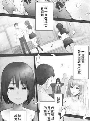 [STUDIOふあん (来鈍)] 地元のハメ友。合集【个人整合】_158