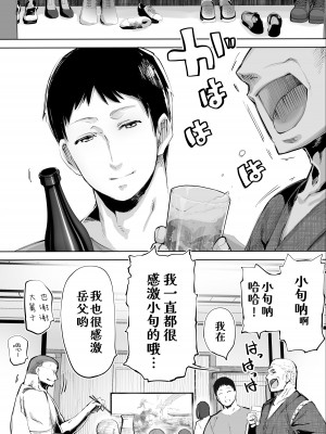 [STUDIOふあん (来鈍)] 地元のハメ友。合集【个人整合】_160