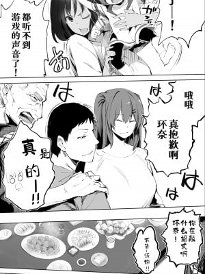 [STUDIOふあん (来鈍)] 地元のハメ友。合集【个人整合】_163