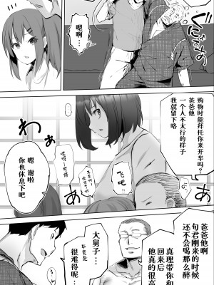 [STUDIOふあん (来鈍)] 地元のハメ友。合集【个人整合】_165