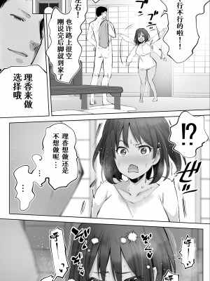[STUDIOふあん (来鈍)] 地元のハメ友。合集【个人整合】_203