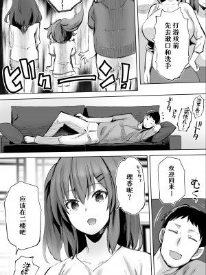 [STUDIOふあん (来鈍)] 地元のハメ友。合集【个人整合】_216