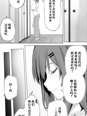 [STUDIOふあん (来鈍)] 地元のハメ友。合集【个人整合】_217