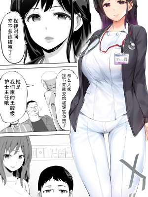 [STUDIOふあん (来鈍)] 地元のハメ友。合集【个人整合】_228