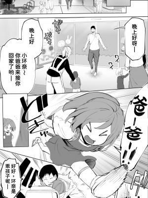 [STUDIOふあん (来鈍)] 地元のハメ友。合集【个人整合】_267
