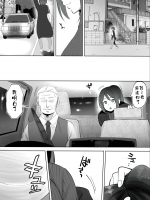 [STUDIOふあん (来鈍)] 地元のハメ友。合集【个人整合】_270