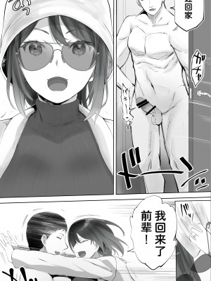 [STUDIOふあん (来鈍)] 地元のハメ友。合集【个人整合】_273